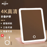 米波迪（Meebordi）镜子化妆镜led带灯便携折叠桌面梳妆镜觅旅行化妆镜补光镜美妆镜美容仪元旦生日礼物女生 保价 粉