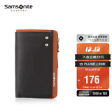 新秀丽（Samsonite）男士多功能钥匙包牛皮零钱包汽车钥匙扣男士生日礼物TK7