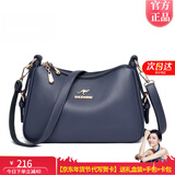 袋鼠卡拉2026新款品牌真皮女包生日礼物送老婆单肩斜挎包中老年女士包包 雾蓝【礼盒装+手包】