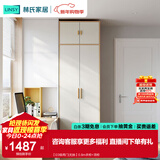 林氏家居成品衣柜卧室小户型收纳柜储物柜衣橱国家补贴橱柜JC18D 【E0级两门|无抽】0.8m衣柜+顶柜