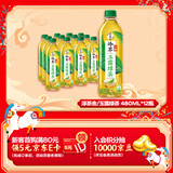 可口可乐（Coca-Cola）淳茶舍 玉露绿茶 冷萃 无糖茶饮料 480ml*12瓶整箱装