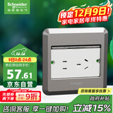 施耐德电气地插座滑盖式地面插座 平推式五孔地插银色 (不含底盒）