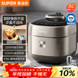 苏泊尔（SUPOR）快排100系列电压力锅5L家用4-6人鲜呼吸IH 112kPa精钢球釜SY-50FH76Q双胆高压锅