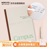 国誉(KOKUYO)学习笔记本子Campus无线装订本软抄本胶装本·英语单词本 A5/30张1本 WCN-CNB33301