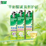 DARLIE好来(原黑人)茶倍健牙膏抑菌去烟渍去黄去口臭亮白牙膏3支共570