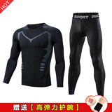 NIUKAILE 运动套装男健身服加绒高弹紧身衣跑步速干篮球足球训练压缩内衣 科幻长袖+黑长裤 L【建议110-130斤】送护腕