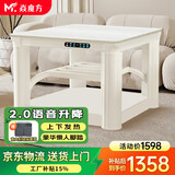 焱魔方电暖桌正方形取暖桌电炉家用电烤桌电暖炉多功能电炉桌烤火桌子节能电烤炉取暖电热桌烤火炉取暖器 升降款 S11白无炉80 语音升降+上下发热+脚踏