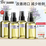 阿芙（AFU）马鞭草纯露爽肤水马迷纯露改善闭口粉刺毛孔湿敷补水保湿喷雾礼物 【马迷囤货】400ml+200ml+200ml