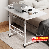 安尔雅电脑桌可移动现代简约小户型家用可升降小桌子 80x40CM纯白色