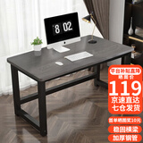 舒客艺家 电脑桌台式小户型小桌子家用学习桌写字办公书桌电竞长条桌子 灰纹黑架单桌100*60*74 加固电脑桌