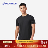 迪卡侬（DECATHLON）短袖速干衣T恤男上衣运动透气半袖宽松训练健身跑步FICM 时尚黑 M (欧码版型，建议拍小一码)