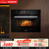 西门子（SIEMENS）【米其林级真空煮】五合一炫彩款蒸烤一体机58L智魔方 空气炸嵌入式蒸烤箱烘焙小贝果CS7J5DHG8W