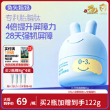 兔头妈妈婴儿护肤胎脂屏障面霜儿童保湿霜润肤乳新生宝宝舒缓面霜0-3岁45g