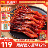 藤桥【老字号】精品鸭舌温州特产鸭货休闲零食小吃肉干肉脯两根装 香辣味约62根鸭舌 408g