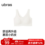 ubras【虞书欣同款】小奶皮云朵隐形无尺码内衣女粉底液文胸透气无痕 【小奶皮】燕麦奶色 均码 背心款100-130斤/A-C杯