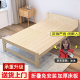 哈骆顿实木床1.2米家用折叠硬板床1.5米简易单双人床午休午睡松木板床铺 折叠木床【密铺款-150CM宽】