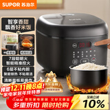 苏泊尔（SUPOR）电饭煲4-5人大容量4升不粘锅家用多功能智能预约大面板触控微压电饭锅SF40FC0063