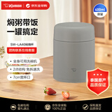 象印（ZO JIRUSHI）保温焖烧杯罐男女学生简约户外便携小巧保温饭盒SW-LA40灰色400ml