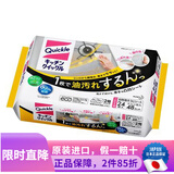 花王（KAO）日本原装  花王KAO quickle 厨房厕所餐桌消毒去重油污除菌免洗泡 清洁湿巾替换装 24枚装