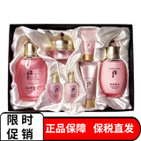 后whoo后小样天气丹小样水乳洗面奶精华护肤试用装旅行装补水保湿 水妍三件套+礼盒袋