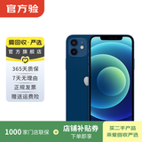 Apple 苹果 iPhone 12  二手手机国行全网通 5G 学生机 国行优惠券补贴 蓝色 64G