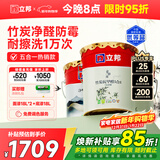 立邦乳胶漆竹炭抗甲醛防霉净味五合一墙漆油漆内墙漆54L/约75KG套装 