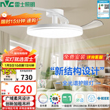 雷士（NVC）LED照明枕边风风扇灯吊扇灯北欧餐厅卧室1级能效三防白色42寸60瓦
