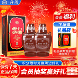 汾酒 老白汾10 清香型白酒 53度 475ml 两瓶装 送礼宴请