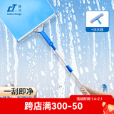 佛山市施达清洁设备有限公司（CT CORPORATION LTD.）不锈钢玻璃刮刮水器高空多用途桌面瓷砖地板擦玻璃器清洁工具擦窗 35cm含涂水器，1.2米杆