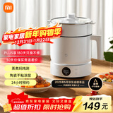 米家小米多功能电煮锅1.5L  宿舍小电锅蒸锅 泡面热火锅 蒸煮一体 不粘内胆 24h预约 自动保温