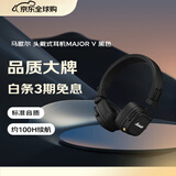 马歇尔（Marshall）MAJOR V耳机头戴式无线蓝牙重低音长续航可折叠5代耳麦 送礼 礼物 major5 黑色