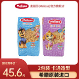 麦丽莎希腊进口汪汪队儿童意大利面400g*2 儿童卡通趣味低脂高蛋白意面