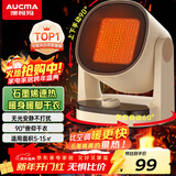 澳柯玛（AUCMA）石墨烯暖风机/循环暖房机/电暖器/电暖气/工位取暖电器/办公室桌面电暖风烤火炉暖脚器热风机R906