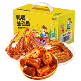 精武鸭脖鸭货零食大礼包 中秋节卤味礼盒休闲食品节日送礼武汉特产 精武全荤礼盒540g