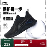 李宁越影 ELEMENT丨跑步鞋男网面透气秋冬季减震轻盈运动鞋ARHT047