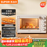 苏泊尔（SUPOR）家用全自动大容量40L电烤箱 上下独立控温带炉灯多功能烘焙烧烤奶油白OJ40A808
