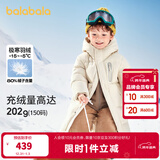 巴拉巴拉童装儿童羽绒服男童外套女童宝宝年冬装大绒被亲子装时尚长款加厚 香草白A版-白鸭绒-清洁度1000 100