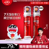 高露洁（Colgate）【孙颖莎同款】欧洲进口耀白去渍直立按压泵式美白牙膏100ml*2