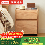 京东京造实木床头柜 天然橡胶木|大容量2抽 卧室收纳柜储物柜 CB02