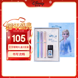 迪士尼（Disney）钢笔小学生4-6年级文具钢笔礼盒儿童正姿书写练字笔生日礼物女元旦小礼物 冰雪3支装E1008F