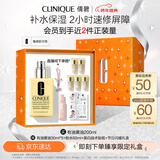 倩碧干皮黄油200ml有油滋润型乳液保湿面霜敏感肌护肤品新年礼物