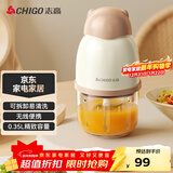 志高（CHIGO）婴儿辅食机 无线绞肉机 捣蒜器蒜泥 小型多功能搅拌机碎肉机辅食料理机 TK-FS06