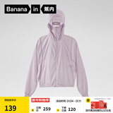 蕉内凉皮5系防晒衣女款防紫外线户外皮肤风衣透气防晒服夏季 粉紫 S