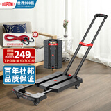 杜邦（DU PONT）小推车手拉货车折叠平板家用搬运拉杆车行李购物拖车便携乌龟车