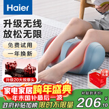 海尔（Haier）足疗机腿部按摩器脚底脚部腿部小腿按摩仪送老年人长辈生日节日礼物送爸妈男女朋友HQZ-Z221ZPro