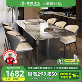 繁简先生轻奢大理石餐桌天然超晶石高端餐桌椅子全套小户型奢石方桌吃饭桌 水墨玉桌面-黑钛镜面框架【大蝴蝶椅】 1.6米 一桌六椅