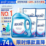 蓝月亮深层洁净洗衣液 薰衣草香 3kg+1kg*3袋+500g袋 高效除螨 强效去污