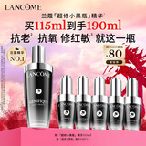 兰蔻超修小黑瓶精华115ml抗老维稳护肤套装礼盒生日新年礼物送女生