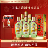 云门 云门陈酿  乳白 酱香型白酒 53度 500ml*6瓶 整箱装 礼遇双旦