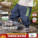 齐齐熊[防褪色软牛仔裤]齐齐熊男童休闲裤春秋款2024新款男宝宝裤子儿童